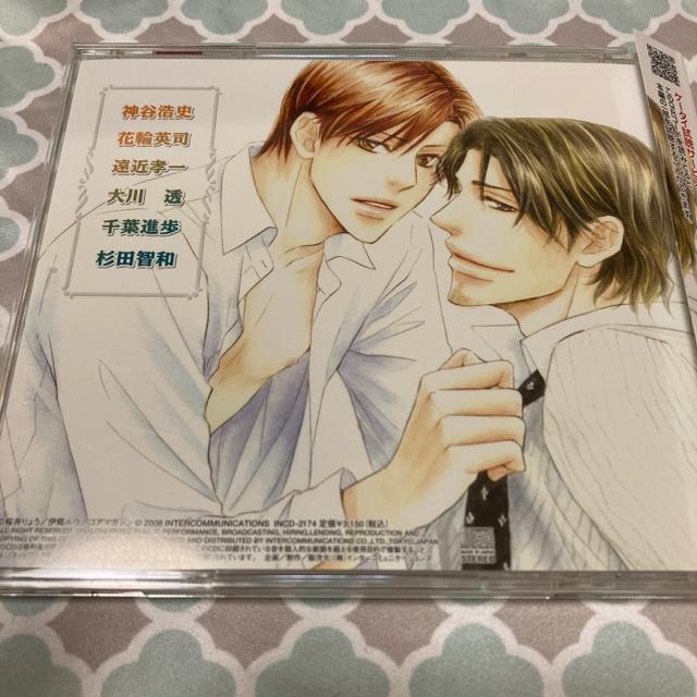 小悪魔のサンクチュアリ BLドラマCD 伊郷ルウ < CD/DVD/ビデオ  小悪魔のサンクチュアリ BLドラマCD 伊郷ルウ < CD/DVD/ビデオの