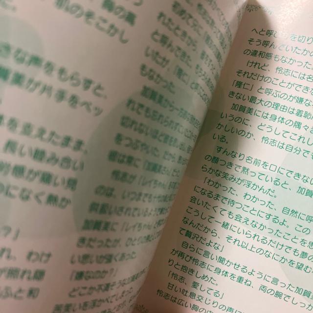 小悪魔のサンクチュアリ BLドラマCD 伊郷ルウ < CD/DVD/ビデオ  小悪魔のサンクチュアリ BLドラマCD 伊郷ルウ < CD/DVD/ビデオの