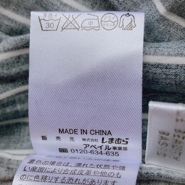 チュールレース ストライプ クラシカル フレア 膝丈 ウエストゴム スカート M N2m < ブランド  チュールレース ストライプ クラシカル フレア 膝丈 ウエストゴム スカート M N2m < ブランドの