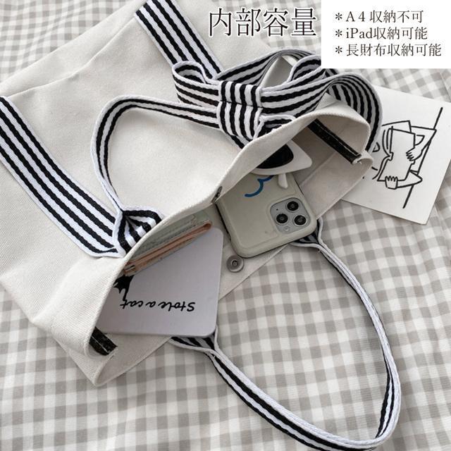 送料無料 新品  ミニトートバッグ キャンバストート 鞄 < 女性ファッション  送料無料 新品  ミニトートバッグ キャンバストート 鞄 < 女性ファッションの