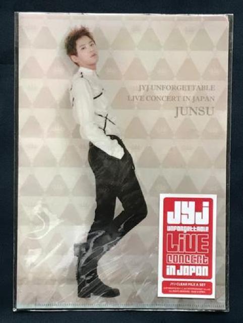 〇 Jyj  「日本コンサートグッズ クリアファイルセット」 < タレントグッズ  〇 Jyj  「日本コンサートグッズ クリアファイルセット」  < タレントグッズの