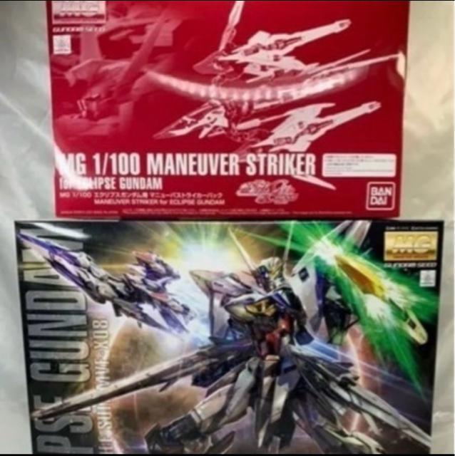 MG エクリプスガンダム プレミアムバンダイ限定マニューバストライカーパック セット < ホビー  MG エクリプスガンダム プレミアムバンダイ限定マニューバストライカーパック セット  < ホビーの