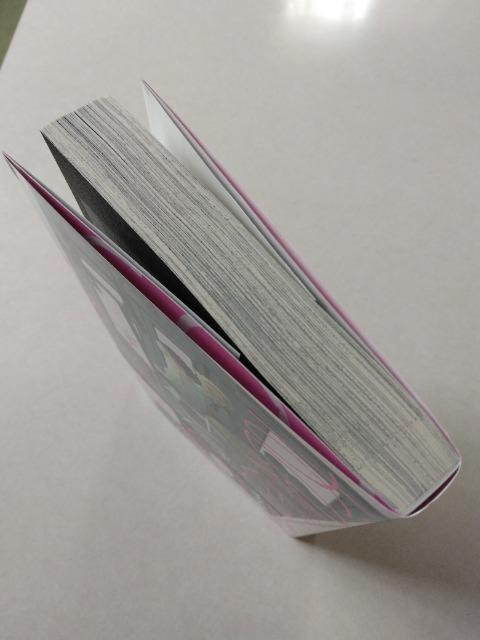 お兄ちゃんはオメガかもしれない/真行寺ツミコ < アニメ/コミック/キャラクター お兄ちゃんはオメガかもしれない/真行寺ツミコ < アニメ/コミック/キャラクターの