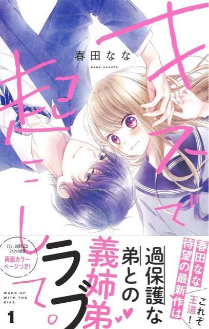 コミック < アニメ/コミック/キャラクター  コミック  < アニメ/コミック/キャラクターの