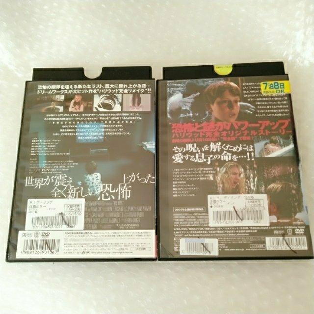 DVD2本「THE RING ザ・リング 1+2」【日本語吹替】レンタル落ち < CD/DVD/ビデオ DVD2本「THE RING ザ・リング 1+2」【日本語吹替】レンタル落ち < CD/DVD/ビデオの