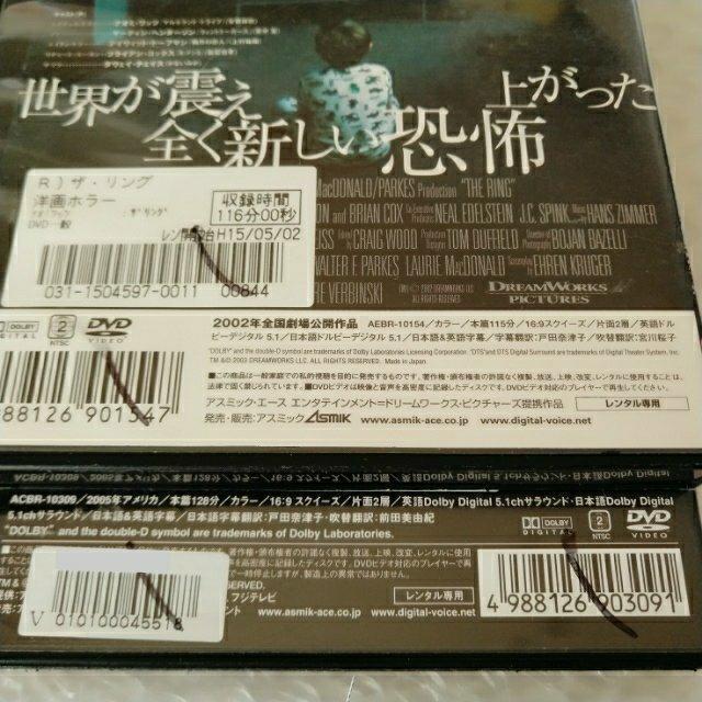 DVD2本「THE RING ザ・リング 1+2」【日本語吹替】レンタル落ち < CD/DVD/ビデオ DVD2本「THE RING ザ・リング 1+2」【日本語吹替】レンタル落ち < CD/DVD/ビデオの