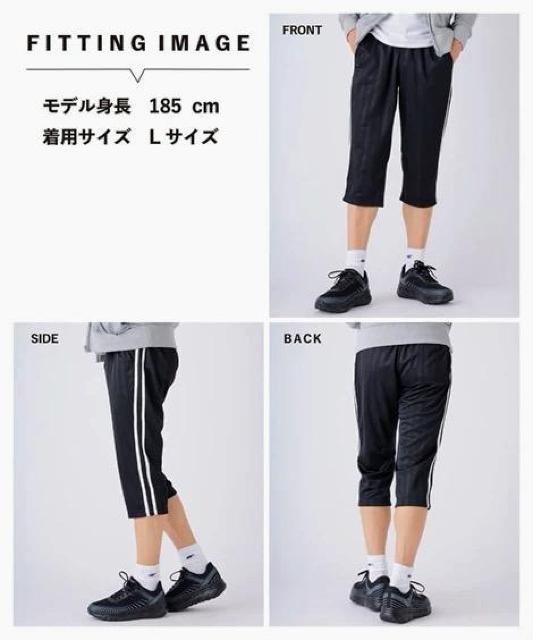 Mサイズ!高貴紳士的!ジャガードストライプライン入り!ジャージ7分丈パンツ!新品!この長さ欲しかったの!って言う感じの7分丈パンツ < 男性ファッション  Mサイズ!高貴紳士的!ジャガードストライプライン入り!ジャージ7分丈パンツ!新品!この長さ欲しかったの!って言う感じの7分丈パンツ < 男性ファッションの