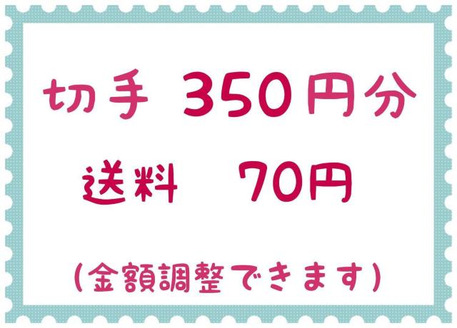 ؎350~+70~y|Cgz 
