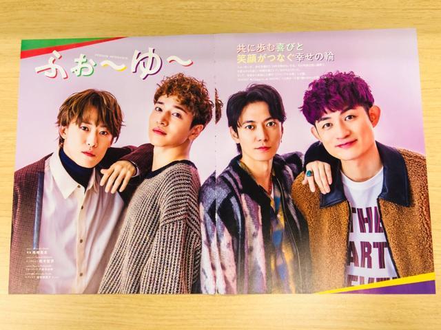 ӂ`` 12/9 TVKChPersonEDUeTETTVKChETVKChAlphaETV navi؂蔲 