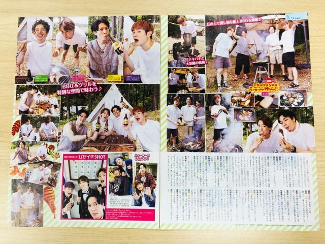 ӂ`` 12/9 TVKChPersonEDUeTETTVKChETVKChAlphaETV navi؂蔲