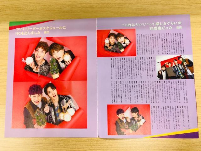 ӂ`` 12/9 TVKChPersonEDUeTETTVKChETVKChAlphaETV navi؂蔲