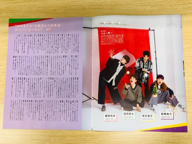 ӂ`` 12/9 TVKChPersonEDUeTETTVKChETVKChAlphaETV navi؂蔲