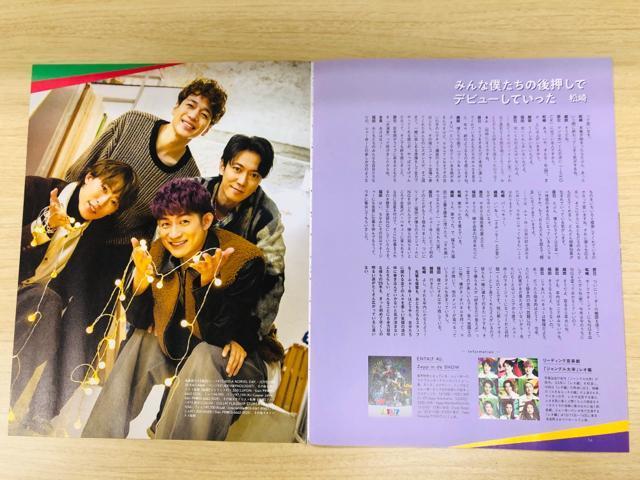 ӂ`` 12/9 TVKChPersonEDUeTETTVKChETVKChAlphaETV navi؂蔲