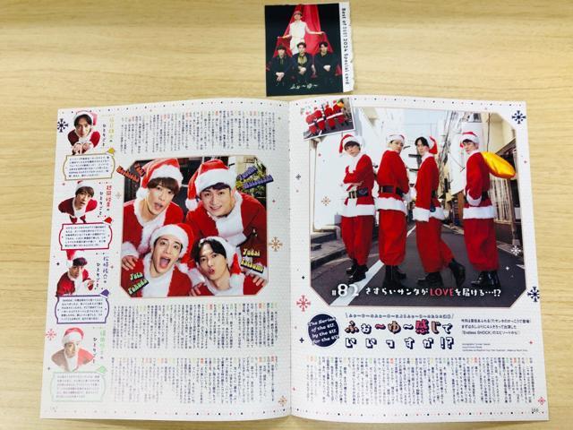 ӂ`` 12/9 TVKChPersonEDUeTETTVKChETVKChAlphaETV navi؂蔲