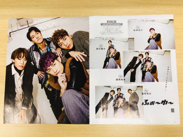 ӂ`` 12/9 TVKChPersonEDUeTETTVKChETVKChAlphaETV navi؂蔲