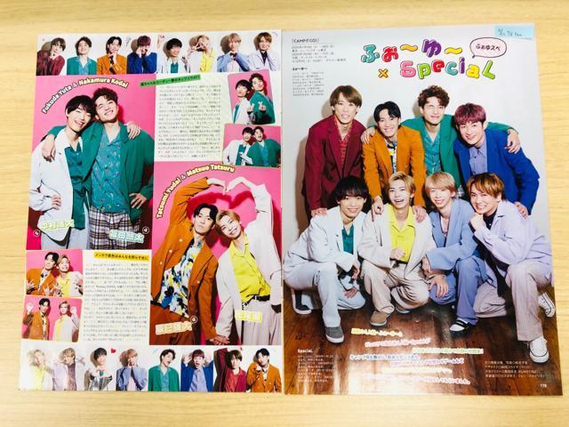 ӂ`` 12/9 TVKChPersonEDUeTETTVKChETVKChAlphaETV navi؂蔲