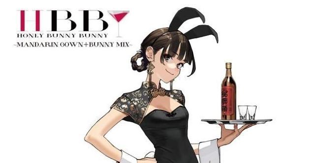 同人誌 HONEY BUNNY BUNNY -MANDARIN よむ オリジナル コミティア150 < アニメ/コミック/キャラクター  同人誌 HONEY BUNNY BUNNY -MANDARIN よむ オリジナル コミティア150  < アニメ/コミック/キャラクターの