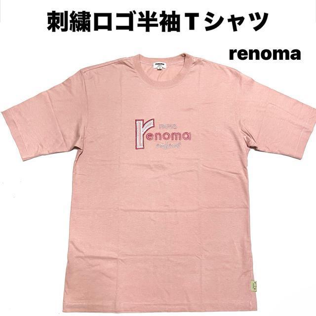 yizhJSTVc/renoma/݃sN   t@bV 