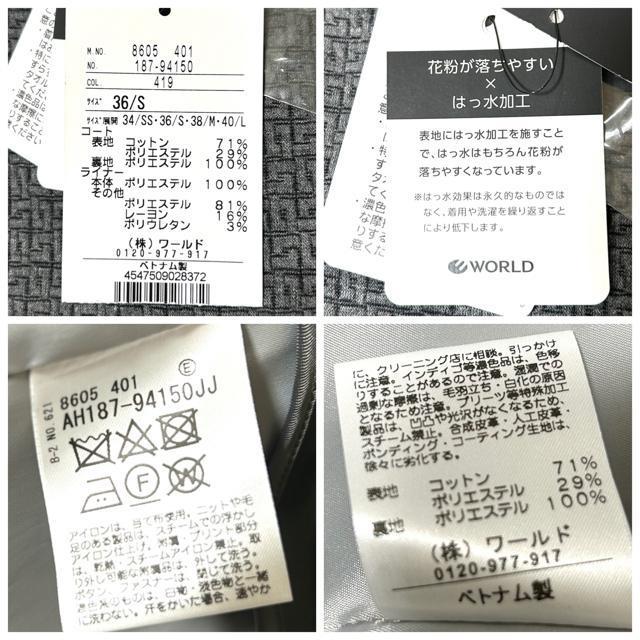 新品 クードシャンス エヴァリータフタ ダブルブレストトレンチコート 36 < ブランド  新品 クードシャンス エヴァリータフタ ダブルブレストトレンチコート 36 < ブランドの