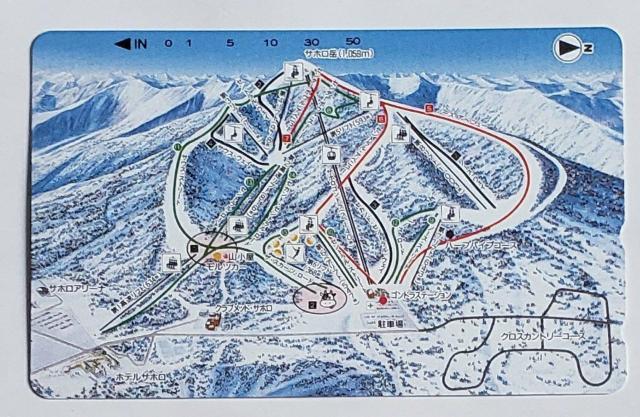 サホロ岳 スキー < ホビー  サホロ岳 スキー  < ホビーの