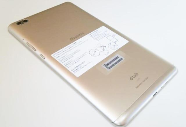 dtab Compact d-02K �V���o�[ 