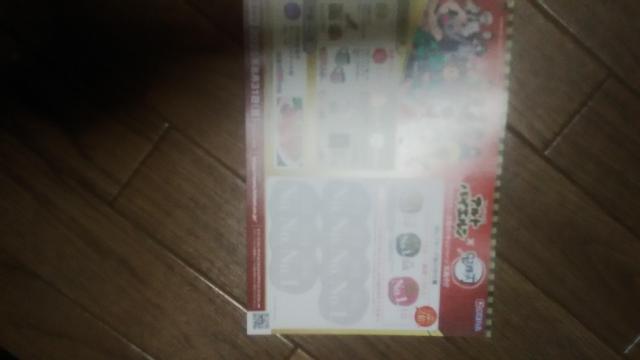 �ɓ��n�� The GRAND �A���g�o�C�G�����u���̂��܂��ɑS�W��!�L�����y�[���v����n�K�L�E�� 8��31����������L�� 