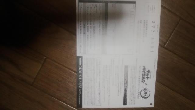 �ɓ��n�� The GRAND �A���g�o�C�G�����u���̂��܂��ɑS�W��!�L�����y�[���v����n�K�L�E�� 8��31����������L��