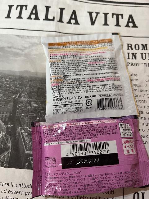 �������I���������̍��聚�o�u���f�B�L���A������i�C�g�@�Z�b�g