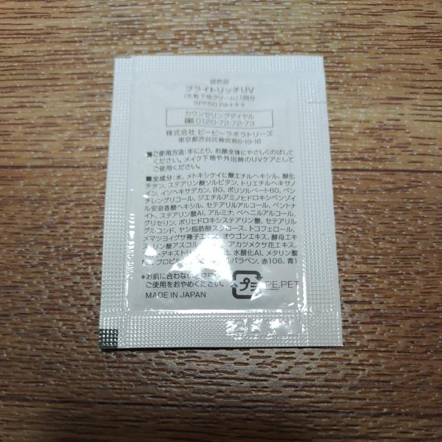 uCgb`UV ωnN[ Tv