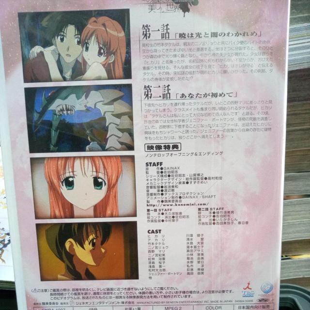 ���̏X�������������E 01 �� CD/DVD/�r�f�I�� 