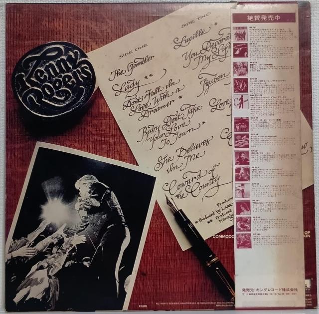 LP(帯付)ケニー・ロジャース(Kenny Rogers)/グレーテスト・ヒッツ070726 < CD/DVD/ビデオ  LP(帯付)ケニー・ロジャース(Kenny Rogers)/グレーテスト・ヒッツ070726 < CD/DVD/ビデオの