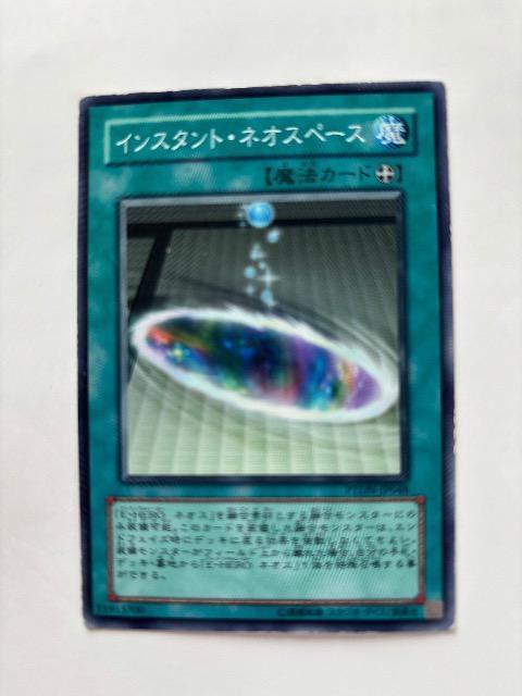 遊戯王【魔・インスタントネオスペース】 < トレーディングカード  遊戯王【魔・インスタントネオスペース】  < トレーディングカードの