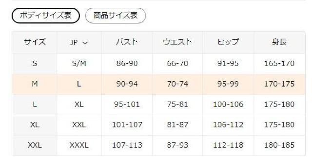 爆ヤス価格1690円★ディズニー ミッキー&ミニーマウス スウェットシャツ - 秋冬 USAサイズM(日本サイズL相当) < 女性ファッション  爆ヤス価格1690円★ディズニー ミッキー&ミニーマウス スウェットシャツ - 秋冬 USAサイズM(日本サイズL相当) < 女性ファッションの