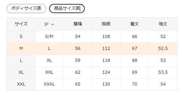 爆ヤス価格1690円★ディズニー ミッキー&ミニーマウス スウェットシャツ - 秋冬 USAサイズM(日本サイズL相当) < 女性ファッション  爆ヤス価格1690円★ディズニー ミッキー&ミニーマウス スウェットシャツ - 秋冬 USAサイズM(日本サイズL相当) < 女性ファッションの