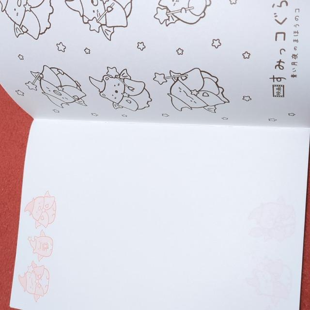 すみっコぐらし A5ノート < アニメ/コミック/キャラクター  すみっコぐらし A5ノート < アニメ/コミック/キャラクターの