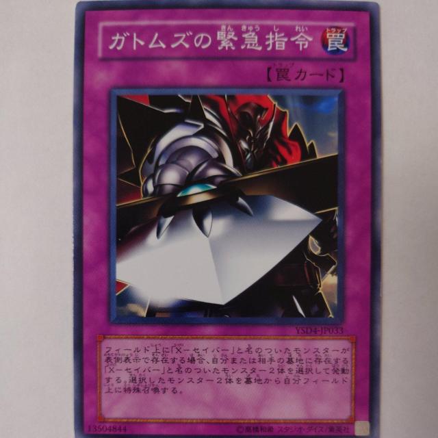 VY@KgYً̋}w߁@m[}   g[fBOJ[h 