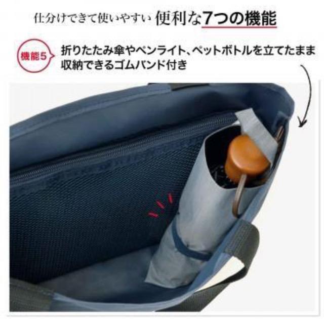 InRed雑誌付録★エリオポール★トートバッグ★ < ブランド InRed雑誌付録★エリオポール★トートバッグ★ < ブランドの