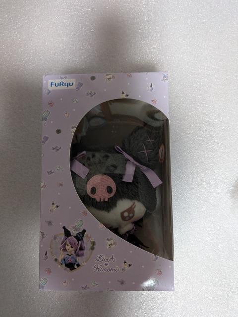 サンリオクロミちゃんセット5 < おもちゃ サンリオクロミちゃんセット5 < おもちゃの