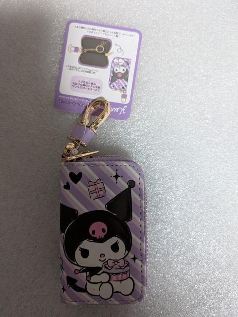 サンリオクロミちゃんセット5 < おもちゃ サンリオクロミちゃんセット5 < おもちゃの