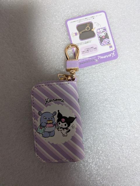 サンリオクロミちゃんセット5 < おもちゃ サンリオクロミちゃんセット5 < おもちゃの