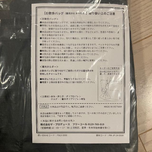 GR UobO ~z_[t g[gobO N[AhN W[g[g  ybg/|/| 