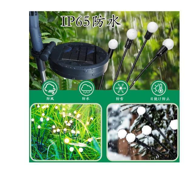 【新商品】ソーラーガーデンライト ホタルガーデンライト ソーラーアウトドア 10個の明るいLED付き 揺れるソーラーホタルライト < ペット/手芸/園芸 【新商品】ソーラーガーデンライト ホタルガーデンライト ソーラーアウトドア 10個の明るいLED付き 揺れるソーラーホタルライト < ペット/手芸/園芸の