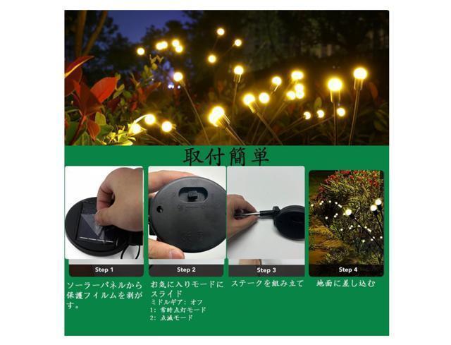 【新商品】ソーラーガーデンライト ホタルガーデンライト ソーラーアウトドア 10個の明るいLED付き 揺れるソーラーホタルライト < ペット/手芸/園芸 【新商品】ソーラーガーデンライト ホタルガーデンライト ソーラーアウトドア 10個の明るいLED付き 揺れるソーラーホタルライト < ペット/手芸/園芸の