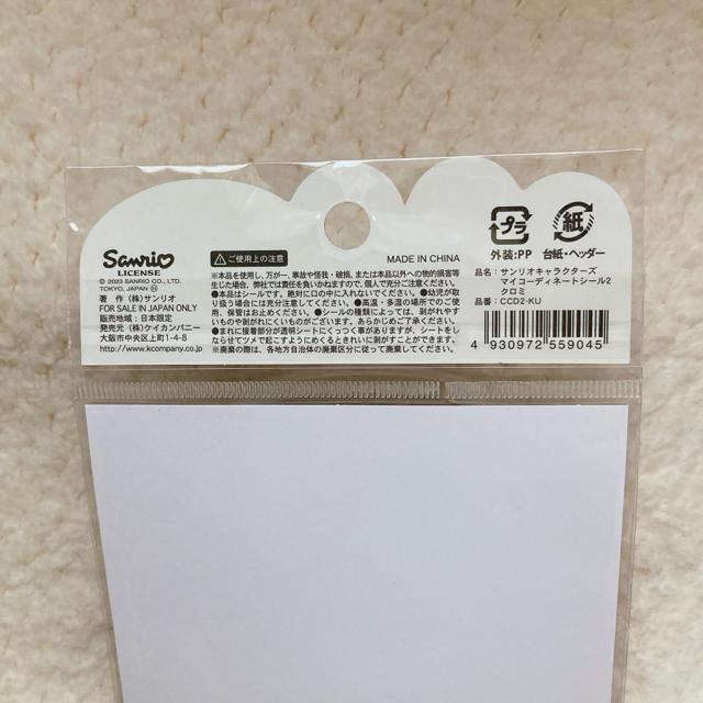 �V�i �T�����I �N���~ �R�[�f�B�l�[�g �V�[�� �X�e�b�J�[ �f�R �R���[�W�� �S�X���� N2m �� �C���e���A/���C�t�� 