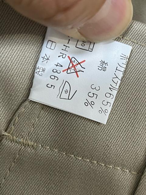 ��ƒ� �J�[�S�p���c �p���c �Y�{�� ��ƕ� ���[�N�p���c �x�[�W���@�T�C�YM �� �j���t�@�b�V������ 