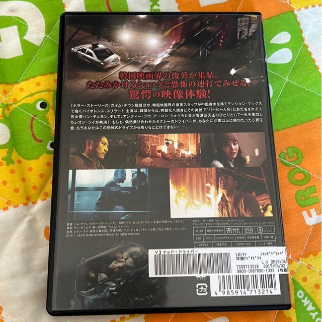 �iDVD/�؍��E�X�����[�j�}�b�h�E�h���C�o�[ �� CD/DVD/�r�f�I�� 