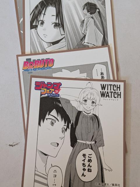 集英社コミックフェア限定ミニ色紙 < アニメ/コミック/キャラクター 集英社コミックフェア限定ミニ色紙 < アニメ/コミック/キャラクターの