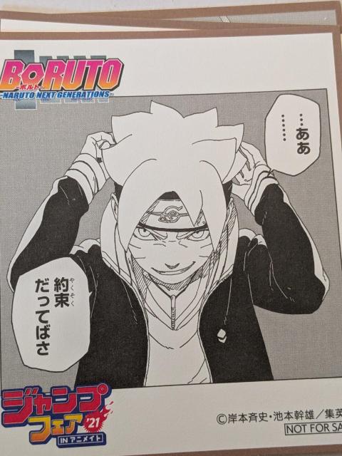 集英社コミックフェア限定ミニ色紙 < アニメ/コミック/キャラクター 集英社コミックフェア限定ミニ色紙 < アニメ/コミック/キャラクターの