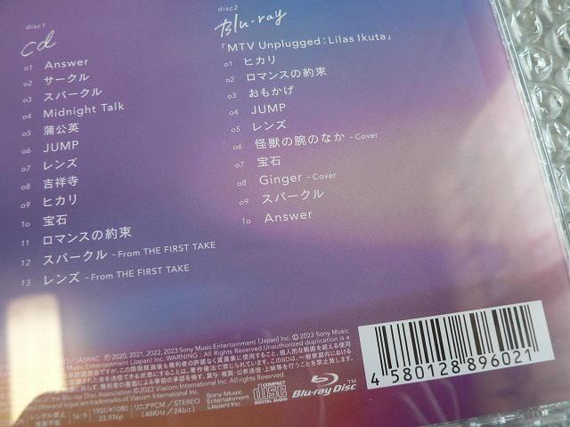 幾田りら/アルバム『Sketch』初回生産限定盤【CD+ブルーレイ】ライブ映像収録/YOASOBI < タレントグッズ 幾田りら/アルバム『Sketch』初回生産限定盤【CD+ブルーレイ】ライブ映像収録/YOASOBI < タレントグッズの