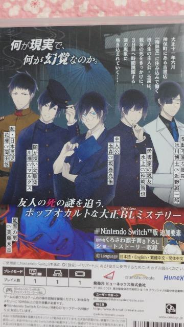 �Ï��X�X�̋��P�@�X �� �Q�[���{��/�\�t�g�� 